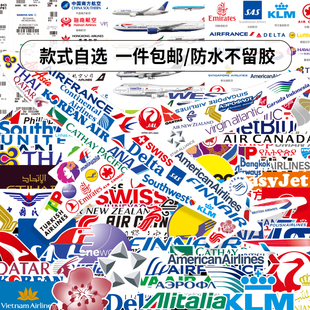 自选航空飞机贴纸行李箱笔记本电脑头盔滑板车旅行箱机票贴画防水