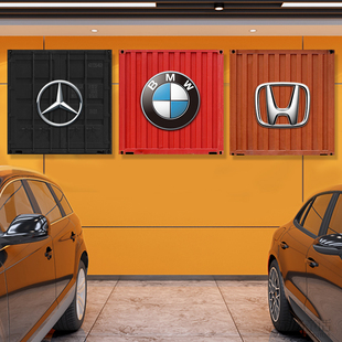 汽车装饰画超跑名车跑车挂画汽修厂改装店工业风车行4S店车标壁画