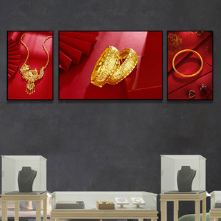 黄金装饰画珠宝店首饰展示柜挂画项链手镯龙凤镯金店回收行壁画