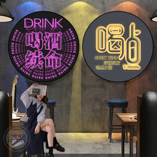 酒吧装饰画霓虹灯发光清吧挂画音乐餐吧酒馆KTV包厢会所墙面壁画