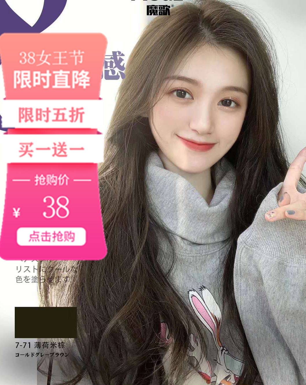 奶茶棕染发剂2020流行色自己在薄荷米棕色健康染发剂天然香草,美发护发/假发,彩染,淘宝优惠券,粉丝福利购,淘宝优惠卷