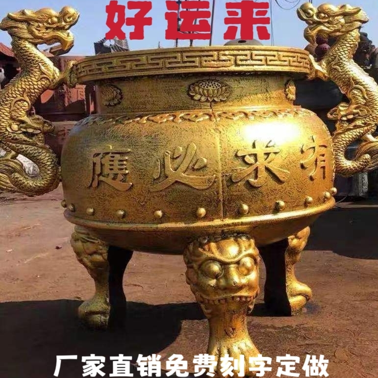 寺庙祠堂铸铁铸铜圆形平口香炉宗祠室外三足鼎