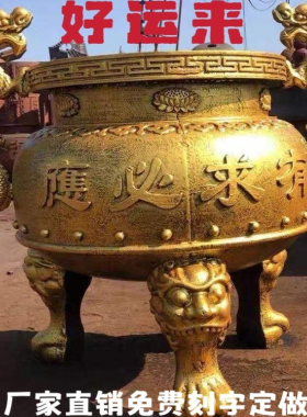 铸铁香炉圆形室外香炉