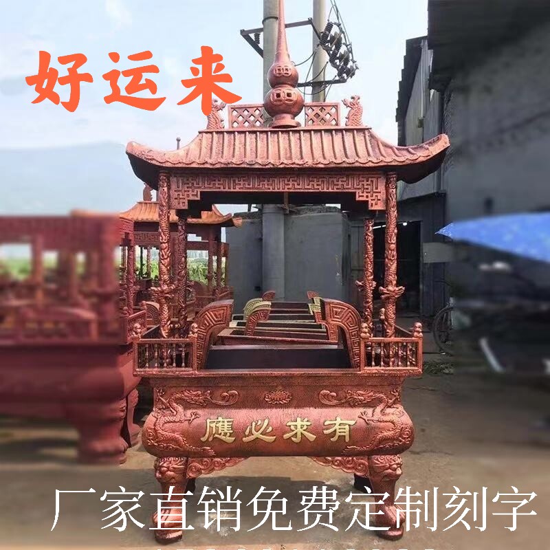 寺庙铸铁四龙柱香炉香炉
