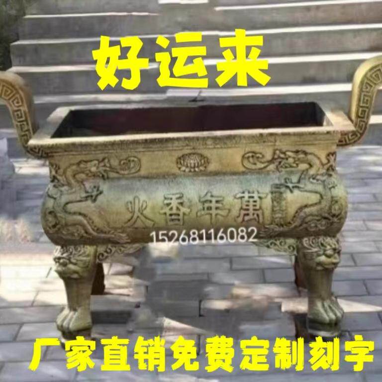 铸铁铸铜长方形香炉宗祠祠堂