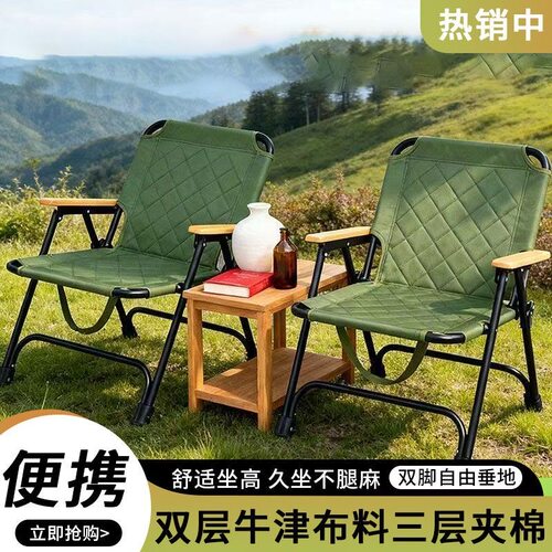 折叠躺椅户外露营烧烤升级连体克米特便携椅钓鱼马扎家用阳台靠椅