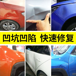 汽车凹陷修复神器车凹凸吸盘吸拔器车门车身钣金吸坑拉拔工具强力