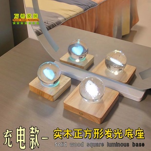 实木正方形LED发光底座USB插电充电款灯光底座水晶球工艺摆件夜灯