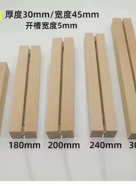 usb 插电款通槽150