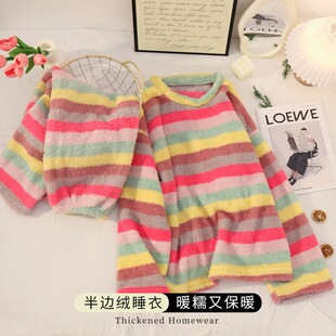 韩系甜美条纹半边绒睡衣女冬款法兰绒珊瑚绒加厚保暖家居服套装