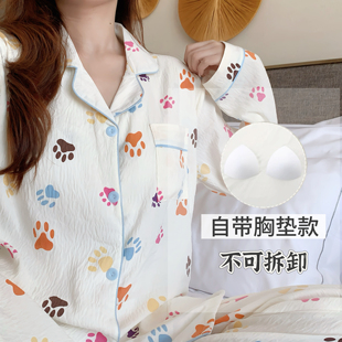 带胸垫卡通可爱睡衣女款春秋季云朵纯棉纱长袖休闲可外穿家居服夏