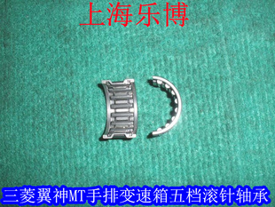 五档滚针轴承 三菱翼神风迪思 变速箱滚针轴承2528A140 正品