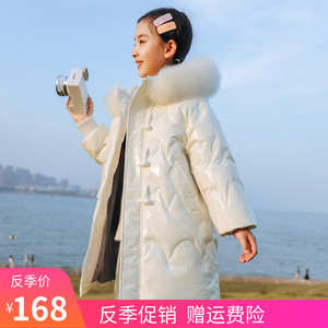 巴拉年华儿童羽绒服女童中长款中大童韩版亮面免洗白鸭绒加厚外套