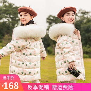 巴拉年华儿童羽绒服女童中长款韩版2023新款洋气宝宝正品加厚反季