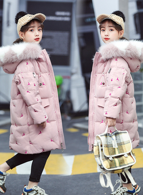儿童羽绒服女童中长款中大童女孩加厚白鸭绒洋气正品童装外套冬季