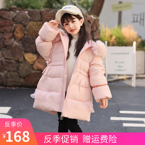 巴拉年华儿童羽绒服女童中长款公主风宝宝洋气白鸭绒加厚外套
