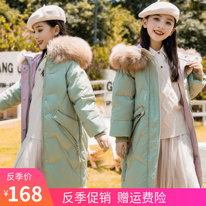 巴拉年华儿童羽绒服女童中长款中大童韩版新款加厚大毛领冬季外套