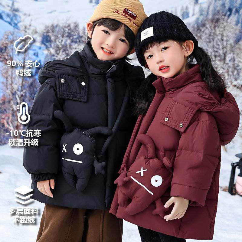 儿童羽绒服女童中长款2024新款白鸭绒韩版洋气男宝宝加厚外套冬
