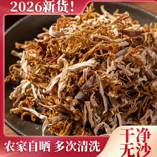 2026年新货农家手工浙江绍兴嵊州特产高山笋干菜笋丝梅干菜笋子菜