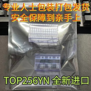 TOP244YN TOP243YN TOP258YN TOP256YN 电源管理芯片 TOP242YN