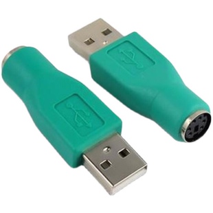 USB转PS2转接线圆头鼠标键盘接口转换器PS2转USB电脑连接线转接头