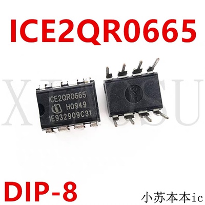 全新  ICE2QR0665 ICE3B0365J DIP-8  可直拍 一个起发