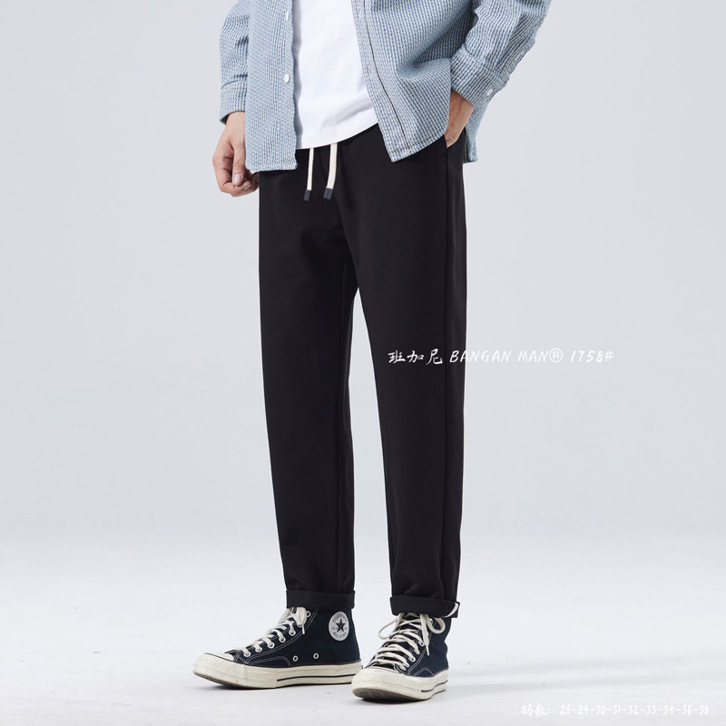 1758#男裤秋季款铜氨丝长裤简约锥形小脚显瘦百搭休闲裤青年