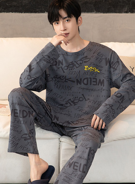 Plus Size Men's Pajamas Quality Homewear Sleepwear maleMR