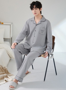 Plus Size Men's Pajamas Quality Homewear Sleepwear male睡衣