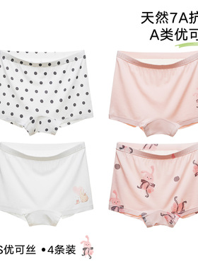 multipack girls panties kids boxer briefs soft cotton kids