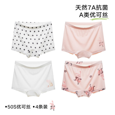 multipack girls panties kids boxer briefs soft cotton kids