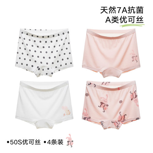 multipack girls panties kids boxer briefs soft cotton kids