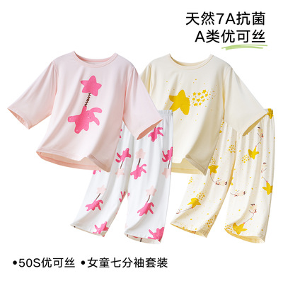 Kids Pyjamas Homewear Sleepwear Pajamas儿童家居服a类春夏