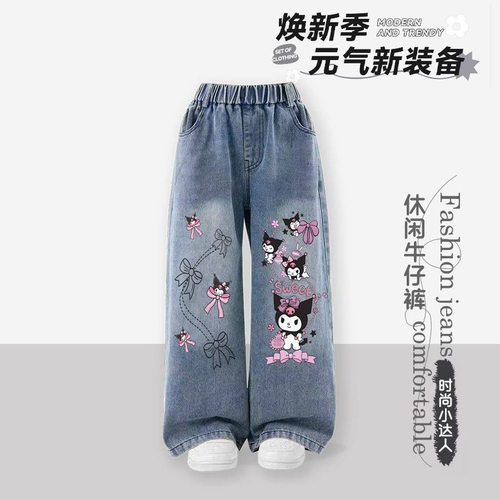 versatile denims pants loose jeans baggy trousers女童阔腿