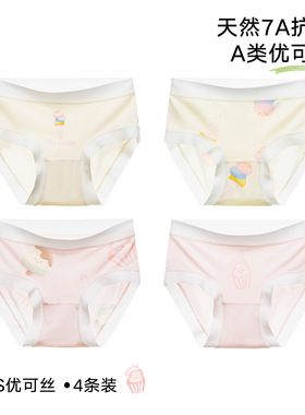 multipack girls panties kids boxer briefs soft cotton kids