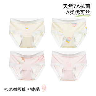 multipack girls panties kids boxer briefs soft cotton kids