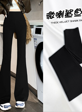 微喇鲨鱼裤女Women High-Waist Yoga Flared Pants Sexy Leggings