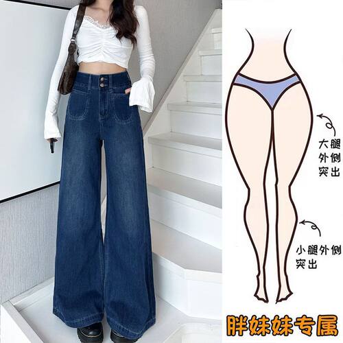 versatile denims pants loose jeans baggy trousers遮胯显瘦