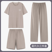 Size Sleepwear Men Pajamas Plus Homewear Quality male