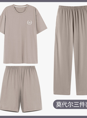 Plus Size Men's Pajamas Quality Homewear Sleepwear male