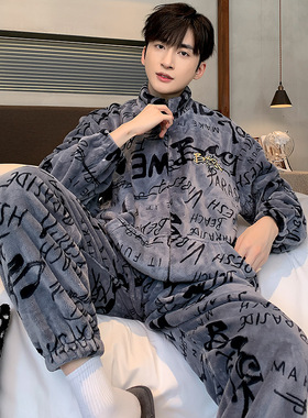 Plus Size Men's Pajamas Quality Homewear Sleepwear maleMR
