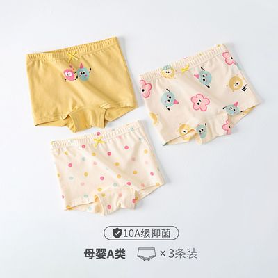 kids pyjamas homewear sleepwear pajamas女童内裤a类儿童纯棉