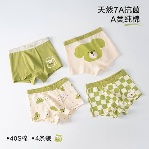 children panties cotton underwear for boys 3-14 years kids