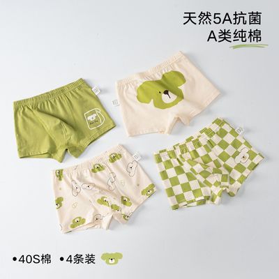 男童内裤boys boxers breathable children underwear kids