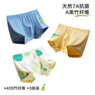 男童内裤boys boxers breathable children underwear kids