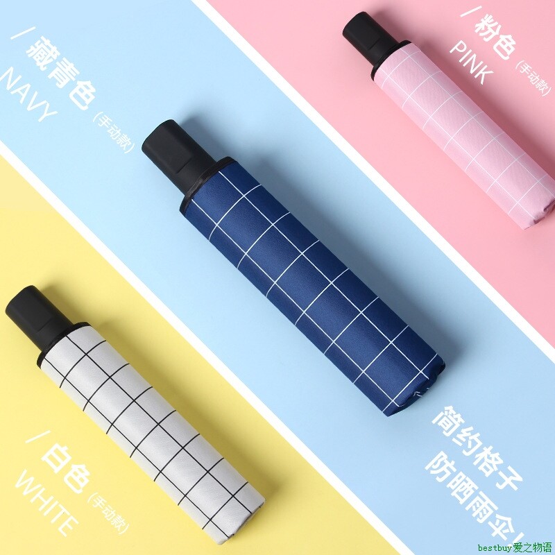 Sun Umbrella韩国创意黑胶伞折叠太阳伞防紫外线庭院遮阳伞晴雨两