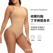 bodysuit shapewear shapers塑形美体衣带胸垫 body womens