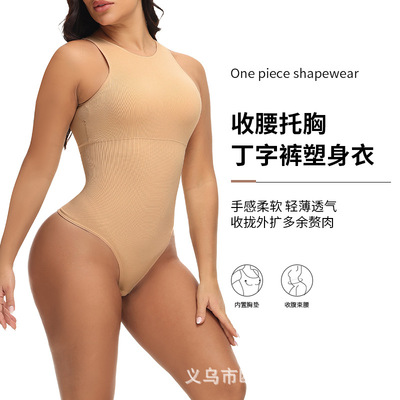 womens body shapewear bodysuit body shapers塑形美体衣带胸垫