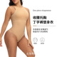 bodysuit shapewear shapers塑形美体衣带胸垫 body womens