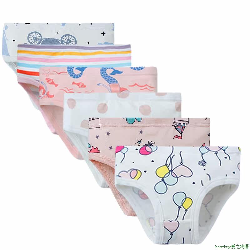 Girls underwear Briefs儿童内裤女童纯棉三角裤欧美卡通女孩全棉